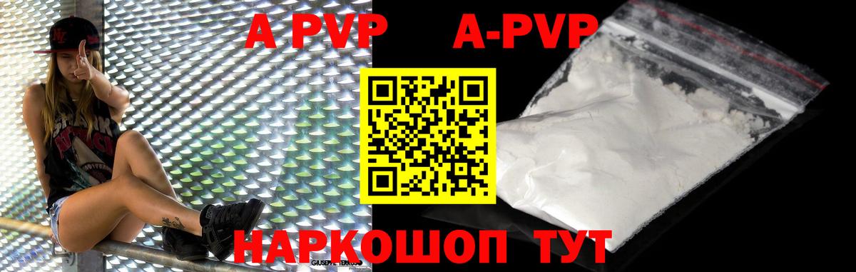 Alfa_PVP СК Ижевск