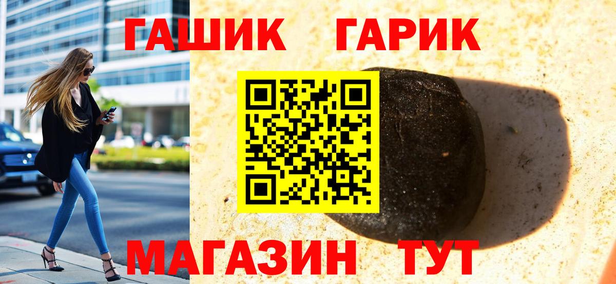 Метадон Ижевск
