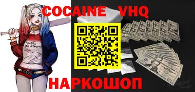шишки Ипатово