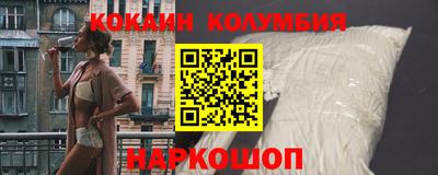 COCAINE Кандалакша