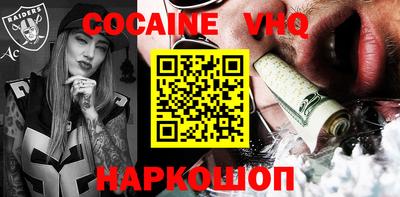 шишки Ипатово