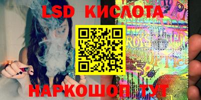 ГАЛЛЮЦИНОГЕННЫЕ ГРИБЫ Ирбит