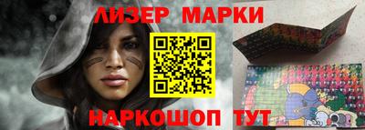 шишки Ипатово