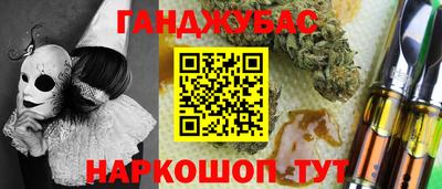 шишки Ипатово