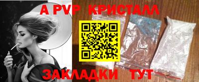 прущая мука Канаш