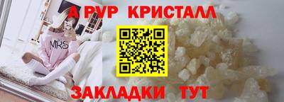 ГАЛЛЮЦИНОГЕННЫЕ ГРИБЫ Ирбит