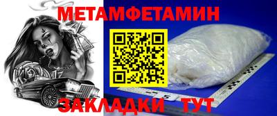 шишки Ипатово