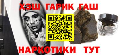 шишки Ипатово