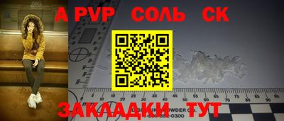 шишки Ипатово