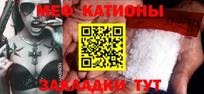 шишки Ипатово