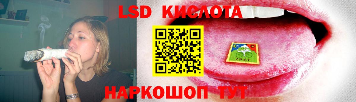 Лсд 25 экстази кислота  LSD-25 экстази кислота  Вход с VPN  Ижевск 