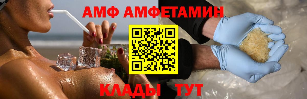 МЕТАМФЕТАМИН мет Ижевск