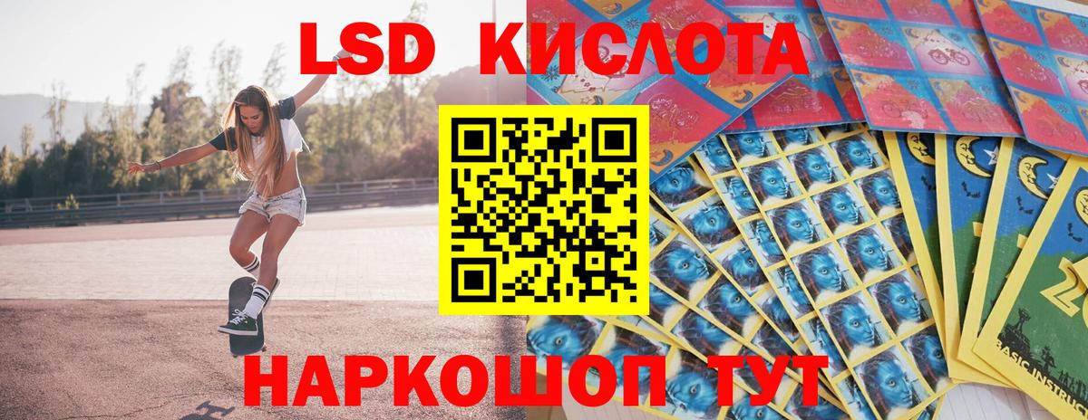 Наркотические марки 1,5мг Ижевск