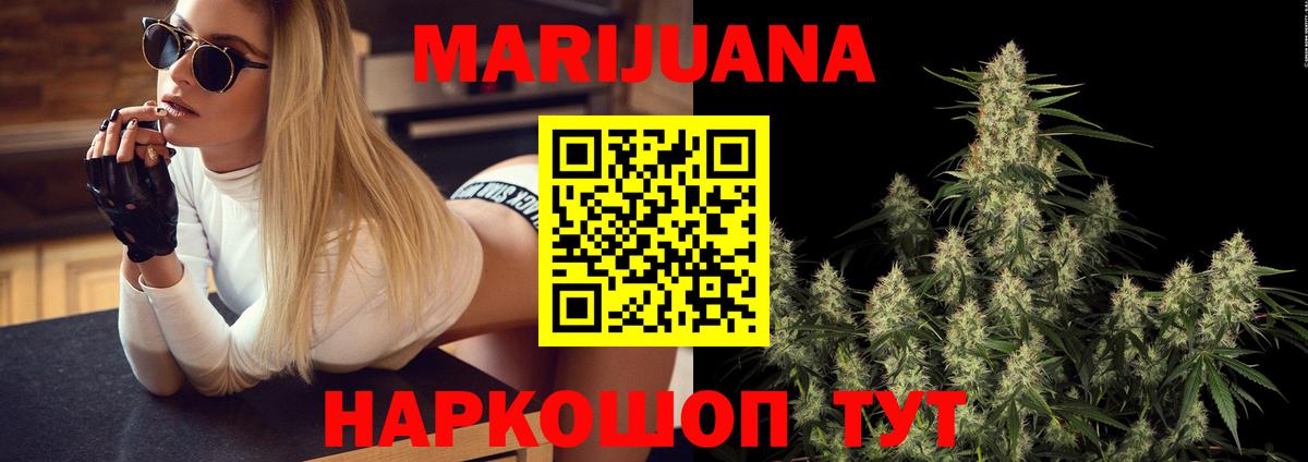 Бошки марихуана VHQ Ижевск